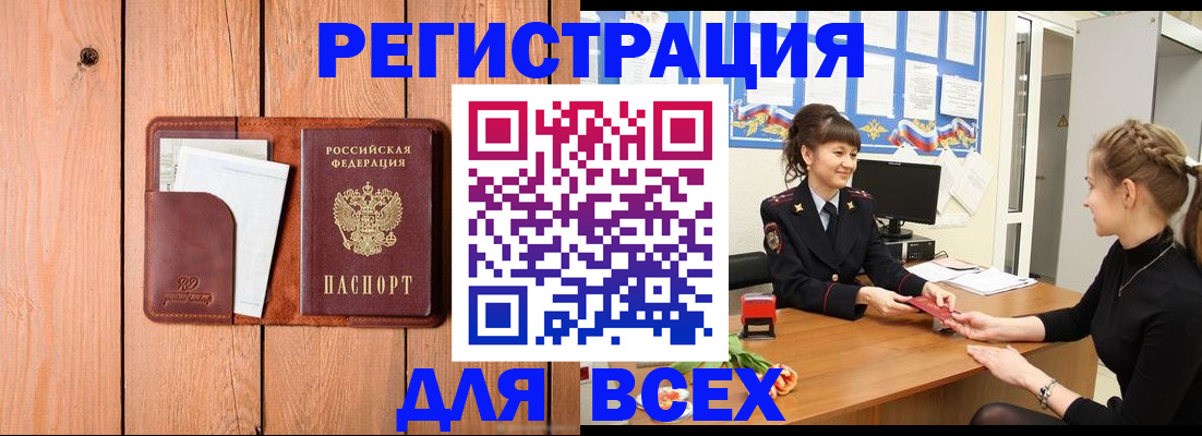 регистрация для дет. сада в Новгородской области